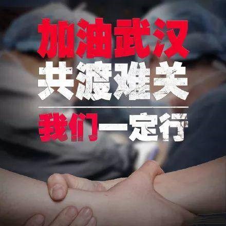疫情當前，我們能做些什么？